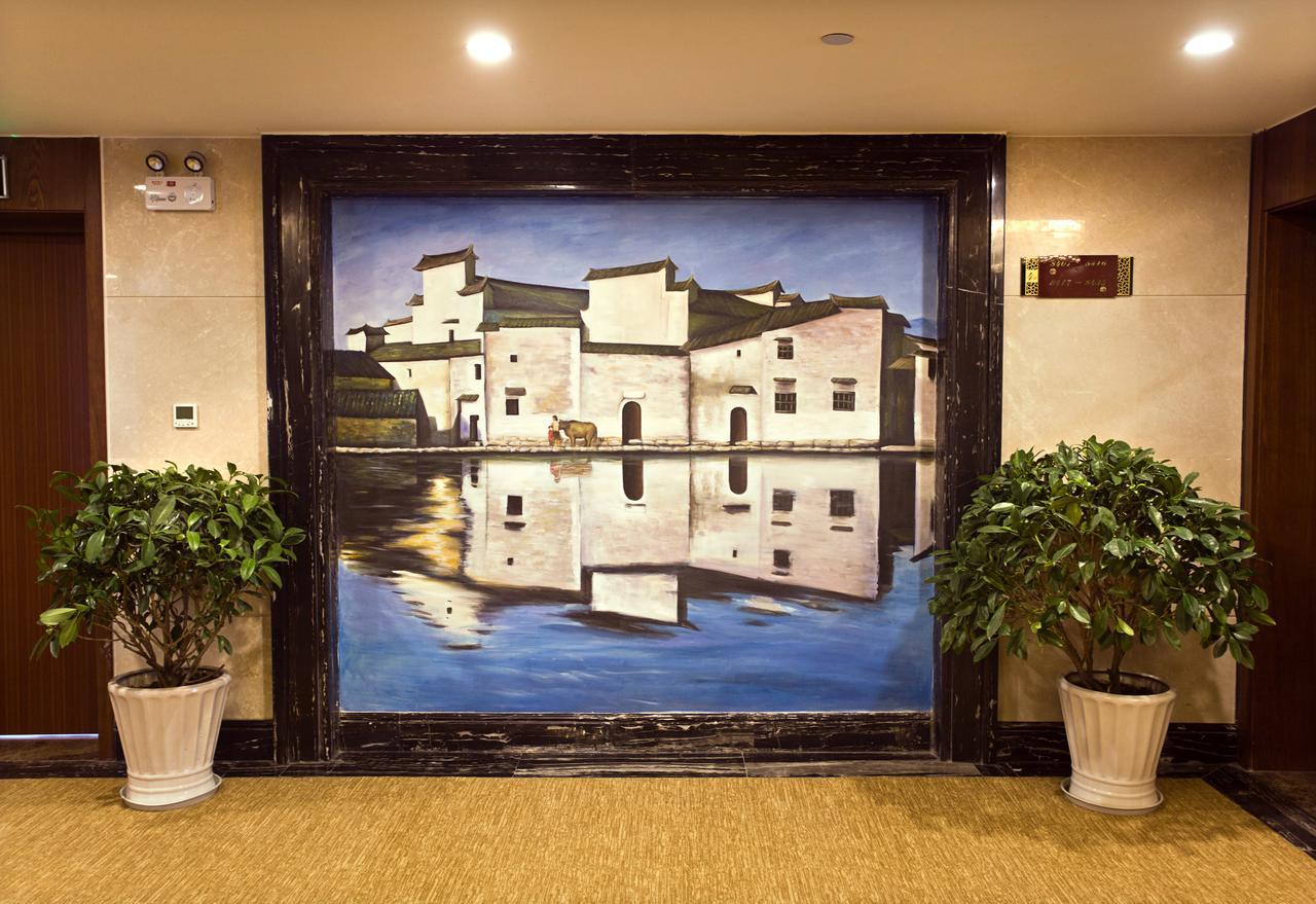 Joymoon Hotel Huangshan Bagian luar foto